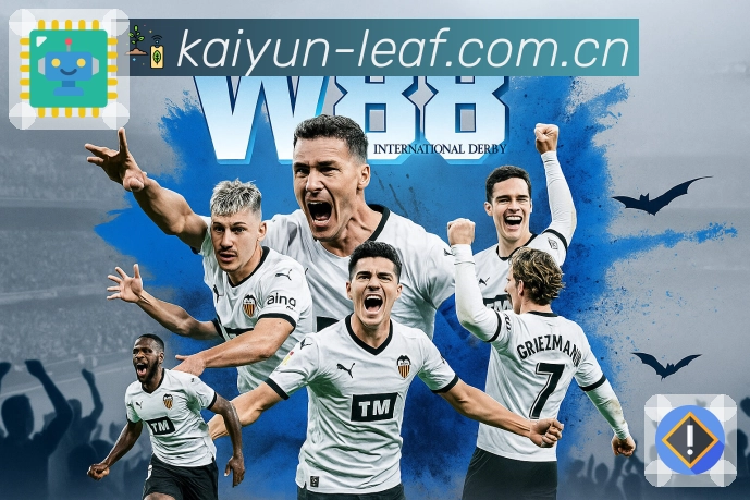 开云数据看板App